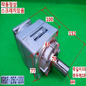 21343/감속기/VRSF-25C-200/감속비 25대1/SHIMPO
